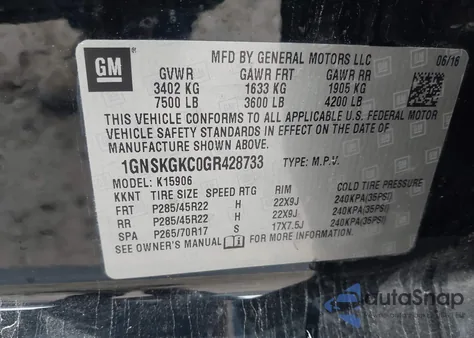 2016 Chevrolet Suburban Ls из США, поврежденный, VIN 1GNSKGKC0GR428733